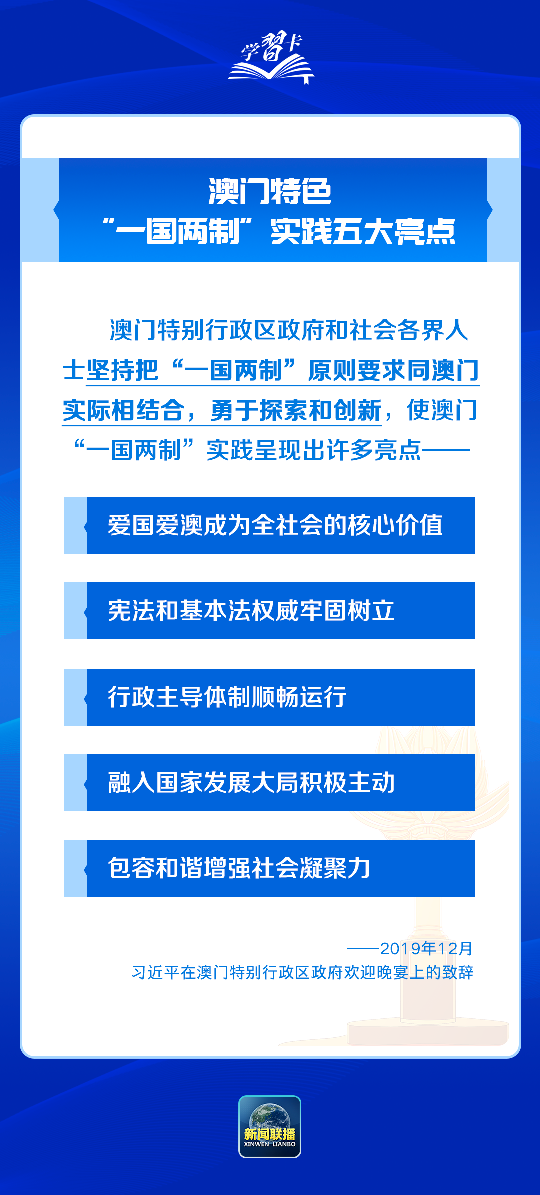 澳门一肖一特100精准免费,澳门一肖一特与犯罪行为的警示