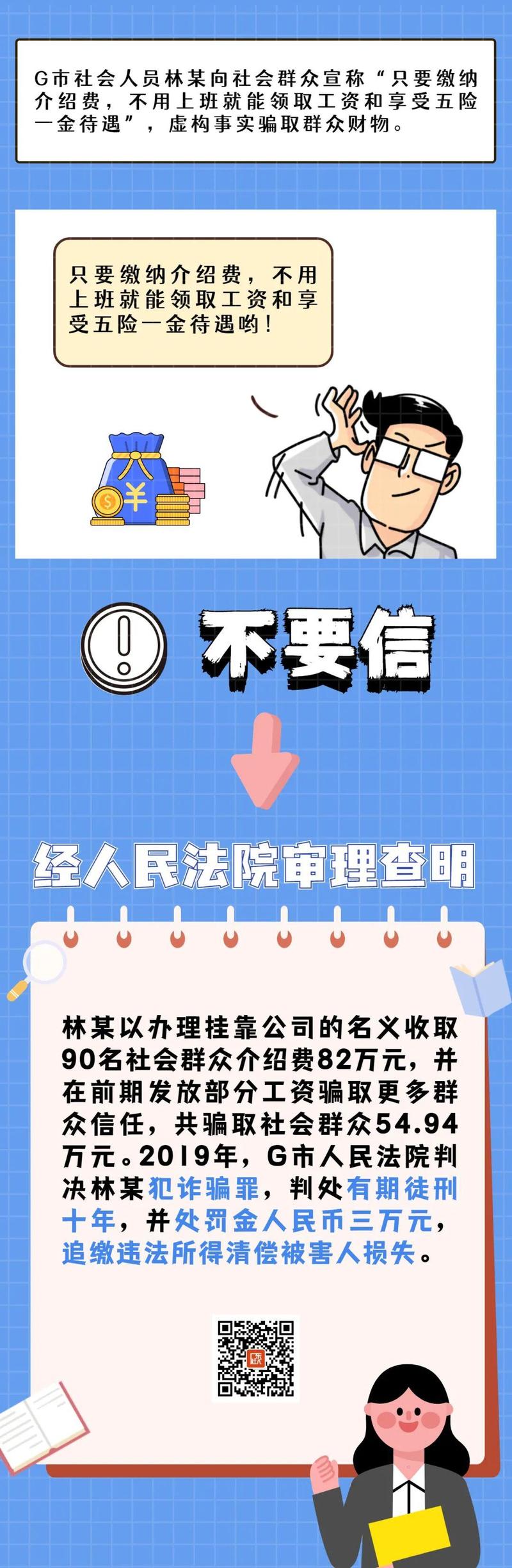 最准的一肖一码100%,关于最准的一肖一码100%的真相探讨——警惕背后的违法犯罪问题