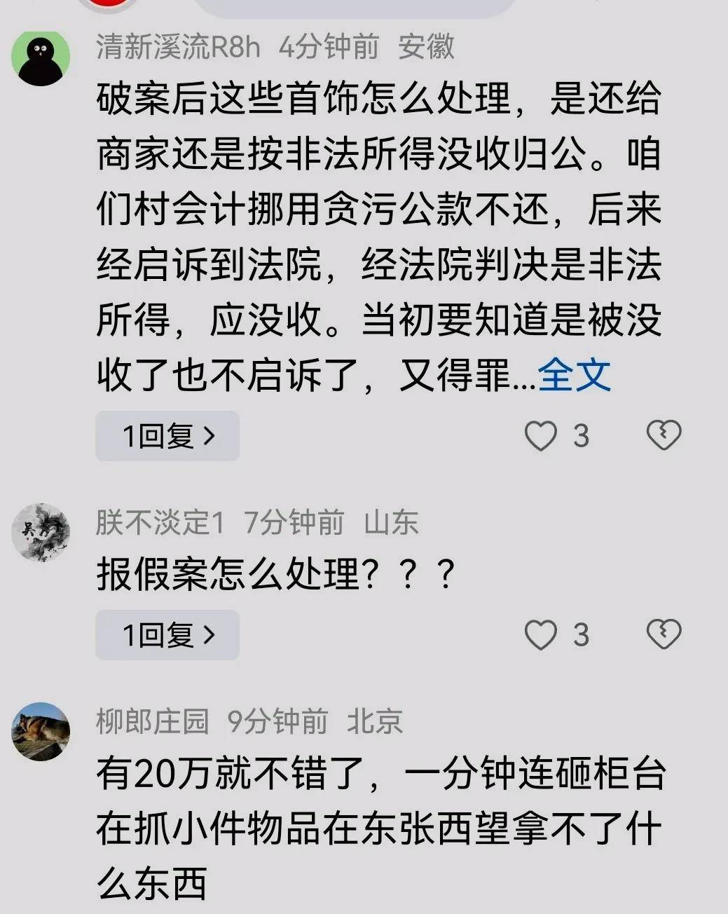 澳门管家婆一码一肖,澳门管家婆一码一肖，揭秘背后的故事与真相