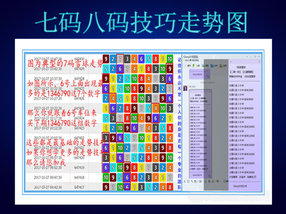 金鸡独立 第6页