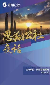 24年新澳免费资料,探索新澳免费资料，24年深度洞察与机遇洞察