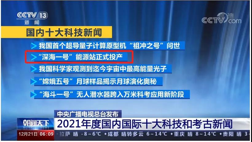 2024新奥历史开奖记录香港,揭秘香港新奥历史开奖记录，一场时代的盛宴与未来的展望