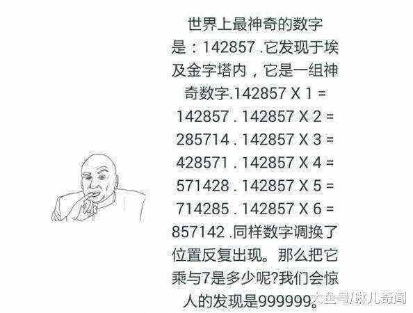 7777788888精准,揭秘数字组合背后的秘密，探索精准77777与88888的奥秘