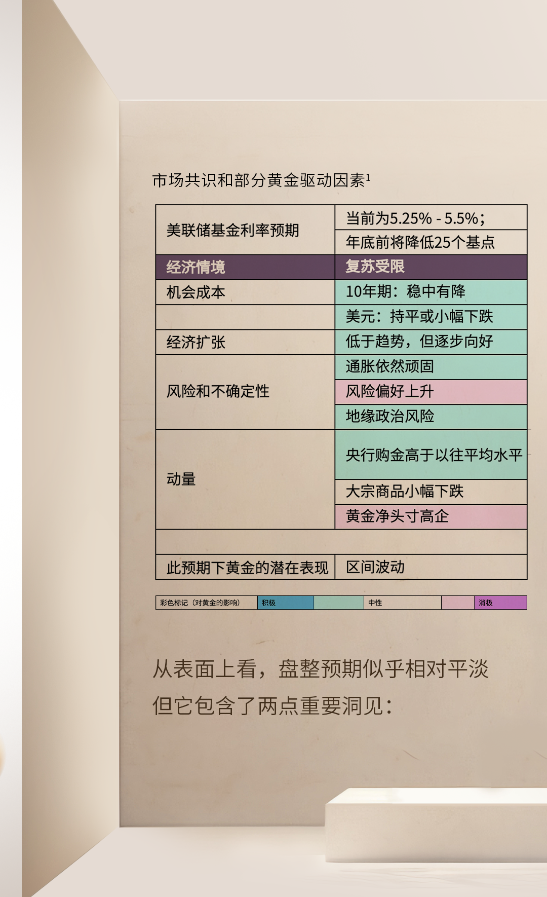 2025年1月 第1224页