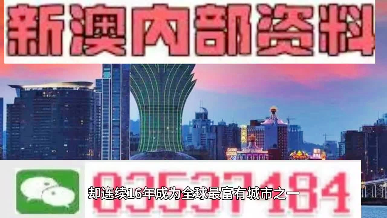 新澳2024今晚开奖资料四不像,新澳2024今晚开奖资料四不像，探索彩票背后的故事与启示