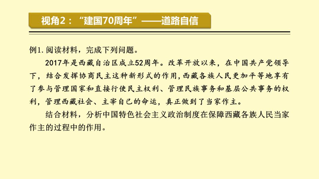 新澳精准资料免费提供50期,新澳精准资料免费提供，探索与解读前五十期