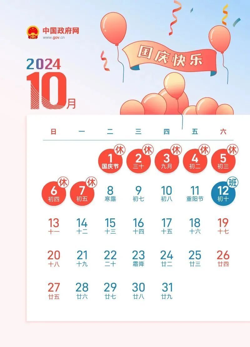 2024年正版资料免费大全优势,2024年正版资料免费大全的优势深度解析