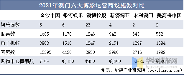 2025年1月2日 第13页