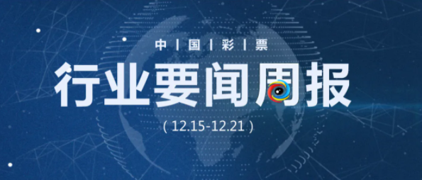 2025年1月2日 第10页