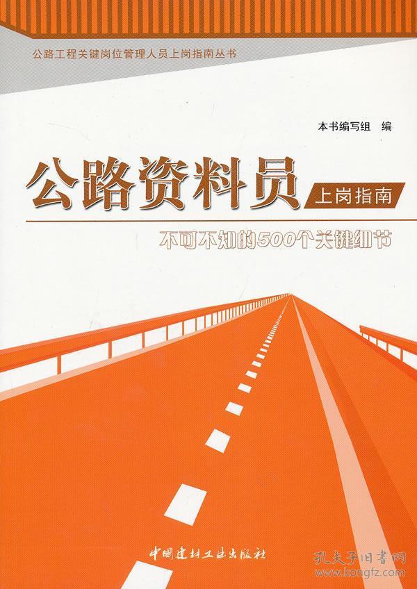 正版资料综合资料,正版资料与综合资料的重要性及其价值