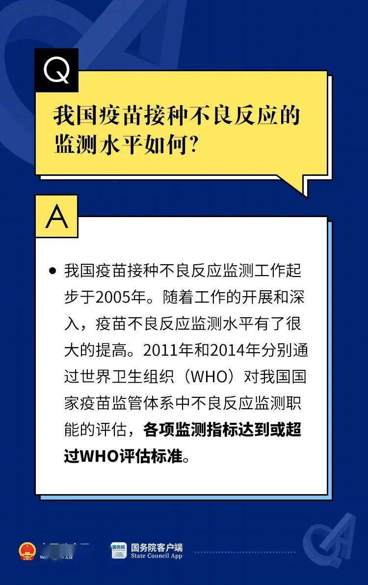 新澳门免费资料大全更新,关于新澳门免费资料大全更新的探讨与警示