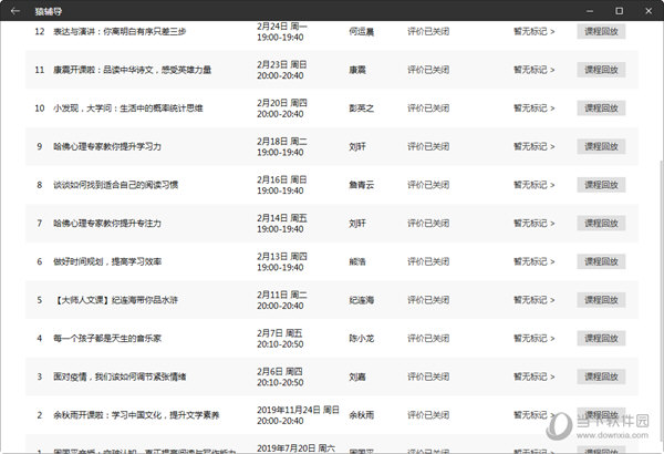 2024新奥历史开奖结果查询,揭秘2024新奥历史开奖结果查询系统，功能与操作指南