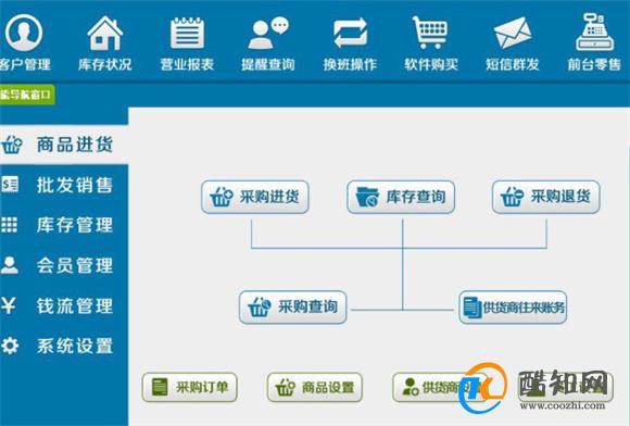 攀龙附凤_1 第5页