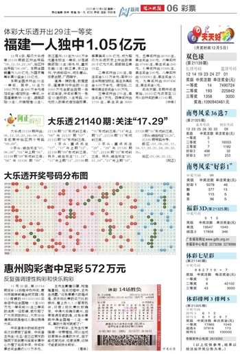 2024澳门天天开好彩大全最新版本下载,关于澳门天天开好彩的探讨与警示