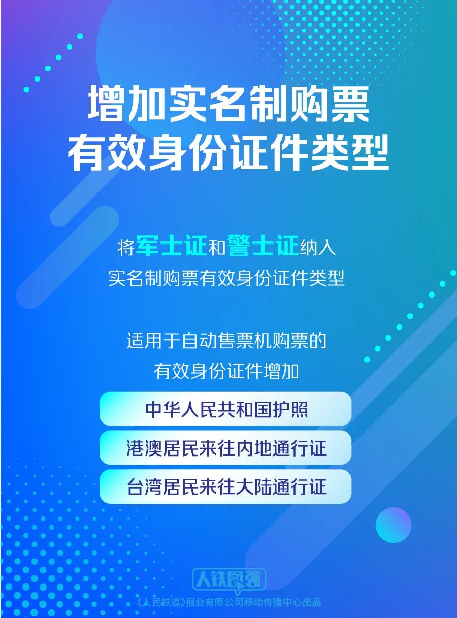 2024澳门精准正版资料,澳门正版资料的重要性与探索，2024年的精准解读