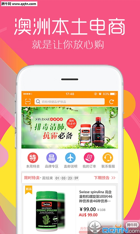 新澳免费资料库大全app,关于新澳免费资料库大全app的探讨——揭示其背后的潜在风险与违法犯罪问题