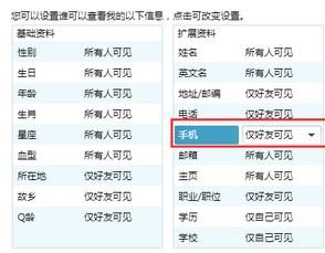 澳门码的全部免费的资料,澳门码的全部免费资料，警惕犯罪风险，切勿以身试法