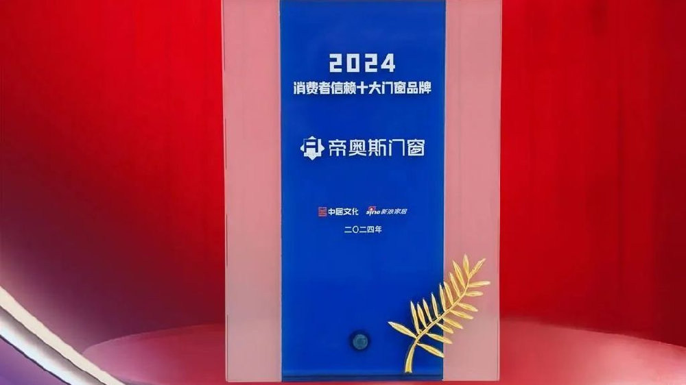 2024新奥门正版资料,探索新奥门，揭秘2024正版资料的独特魅力