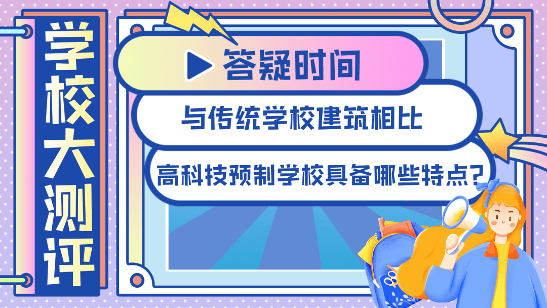 2O24澳彩管家婆资料传真,澳彩管家婆资料传真——探索未来的彩票新世界