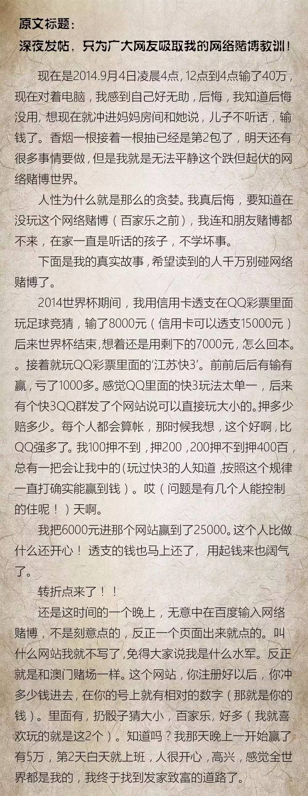 澳门天天开彩期期精准,澳门天天开彩期期精准——揭示犯罪现象的警示文章