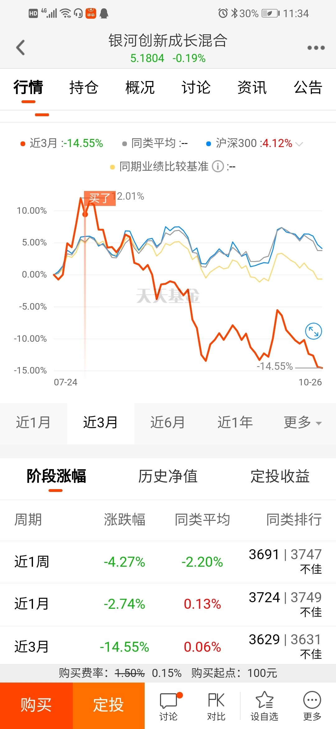 2024澳门特马今晚开奖138期,澳门特马今晚开奖138期，期待与惊喜的交融