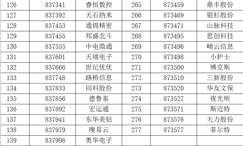 2024澳门特马今晚开什么码,澳门特马今晚开什么码，探索与预测