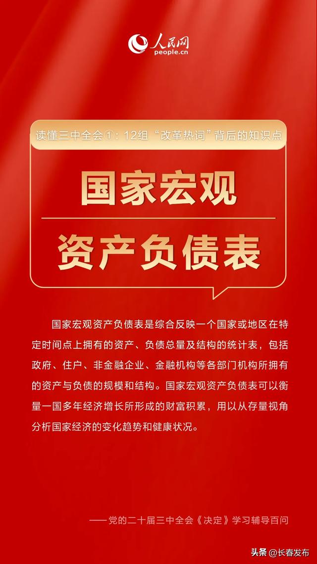 正版资料免费大全精准,正版资料免费大全精准，探索知识宝藏的捷径