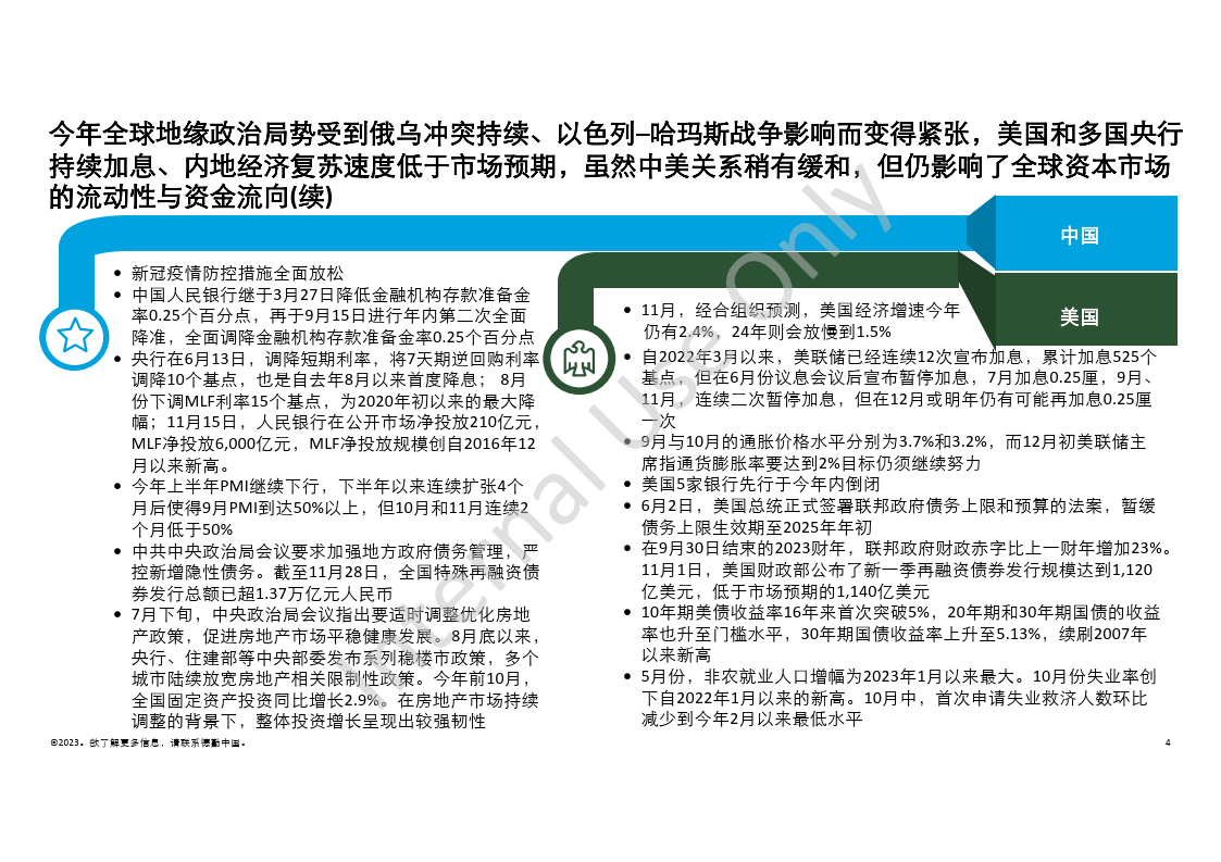 澳门王中王100%的资料2024,澳门王中王100%的资料与未来展望——2024年展望