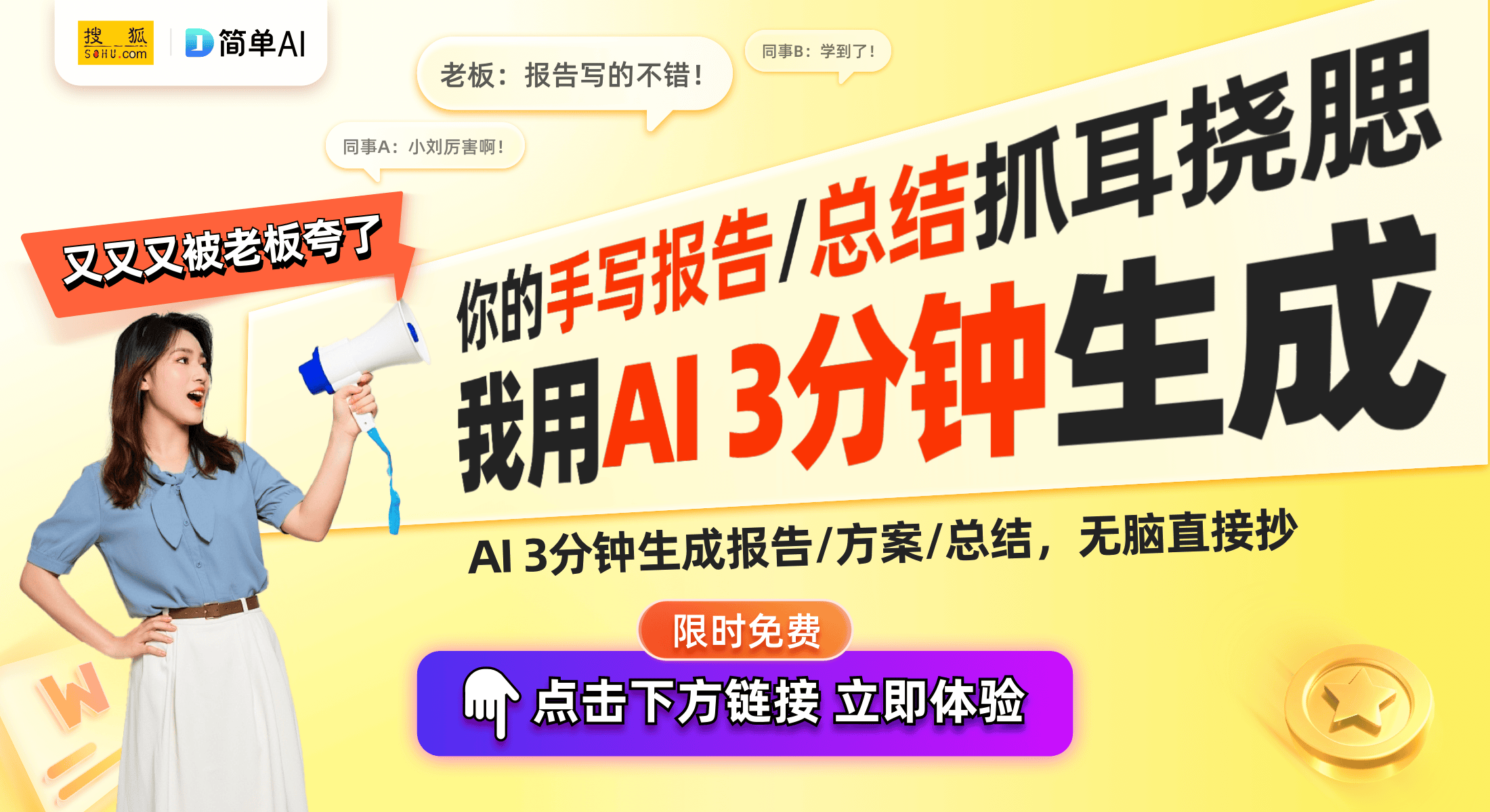 新澳门2024年资料大全管家婆,新澳门2024年资料大全管家婆，探索与预测未来的趋势与机遇