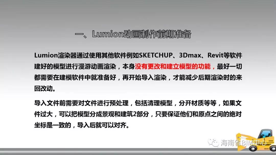 132688ccm澳门传真使用方法,澳门传真使用方法详解，掌握传真技术的关键步骤与注意事项