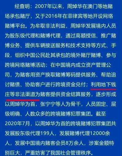 2024澳门今晚开特马开什么,澳门今晚特马开什么，探索随机性与预测之间的边界