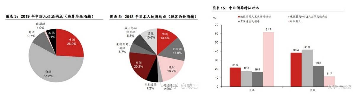 2025年1月10日 第8页