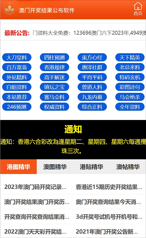 2024新澳资料免费精准17期,揭秘2024新澳资料免费精准第17期，深度解析与预测