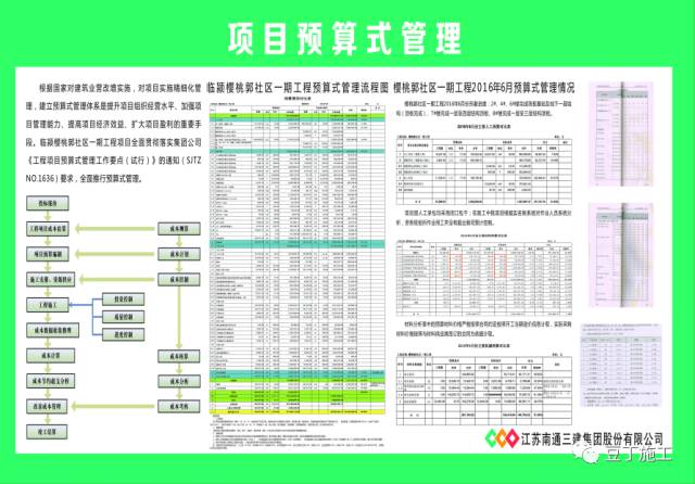 漏网之鱼 第5页