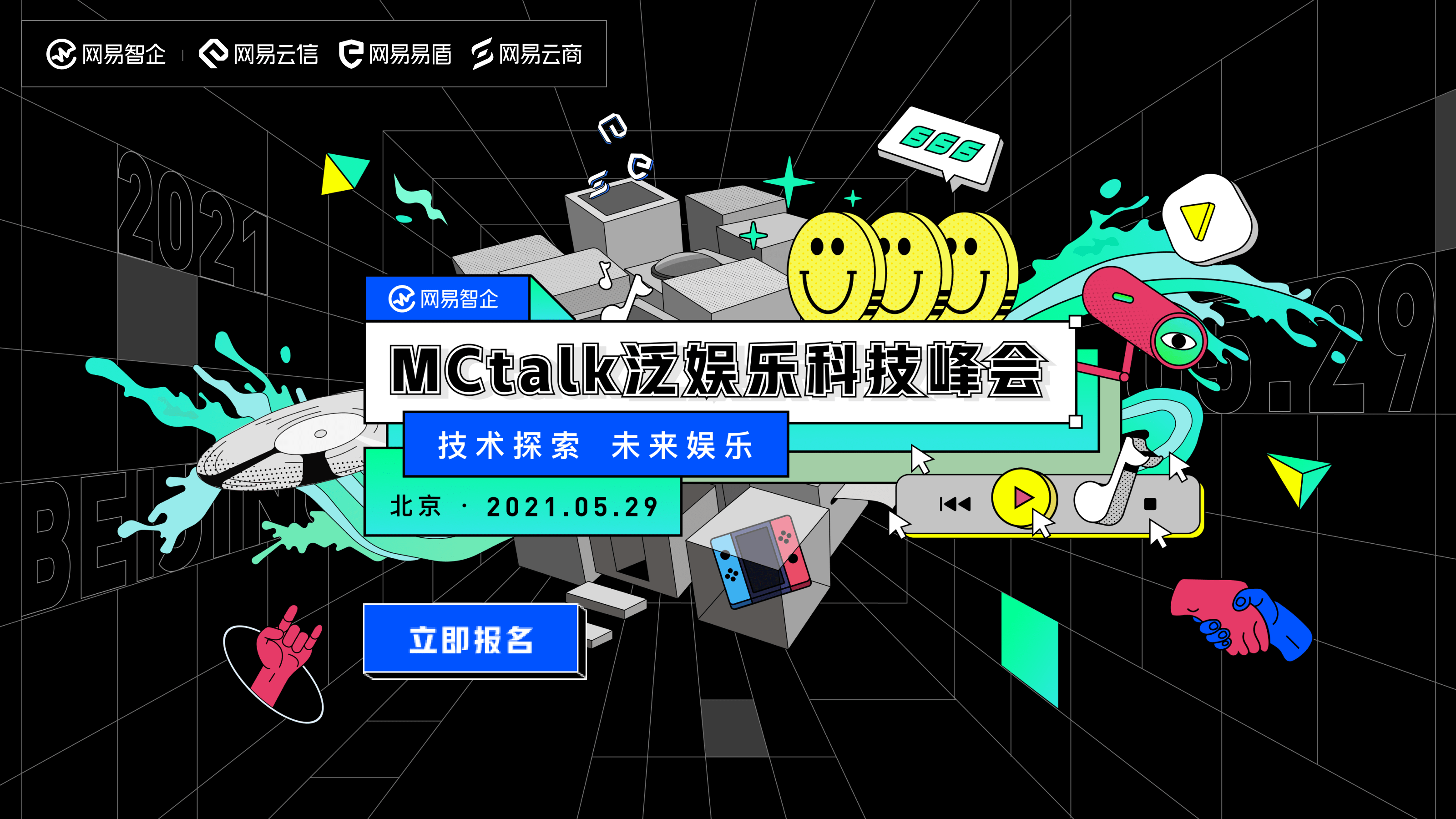 626969澳彩资料2024年,探索未来，关于澳彩资料与未来的预测——以关键词626969为线索