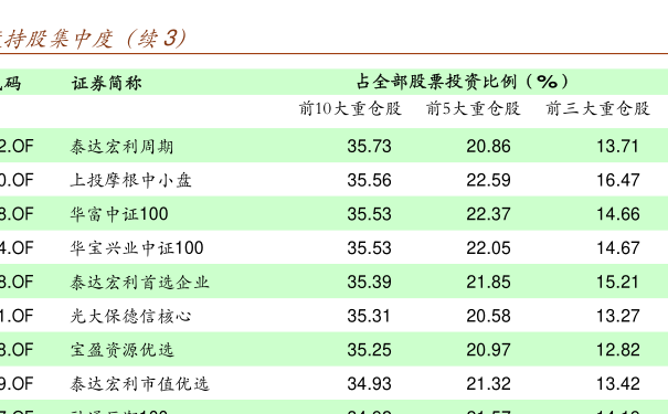 澳门平特一肖100%准资特色,澳门平特一肖100%准资特色，揭示背后的风险与挑战