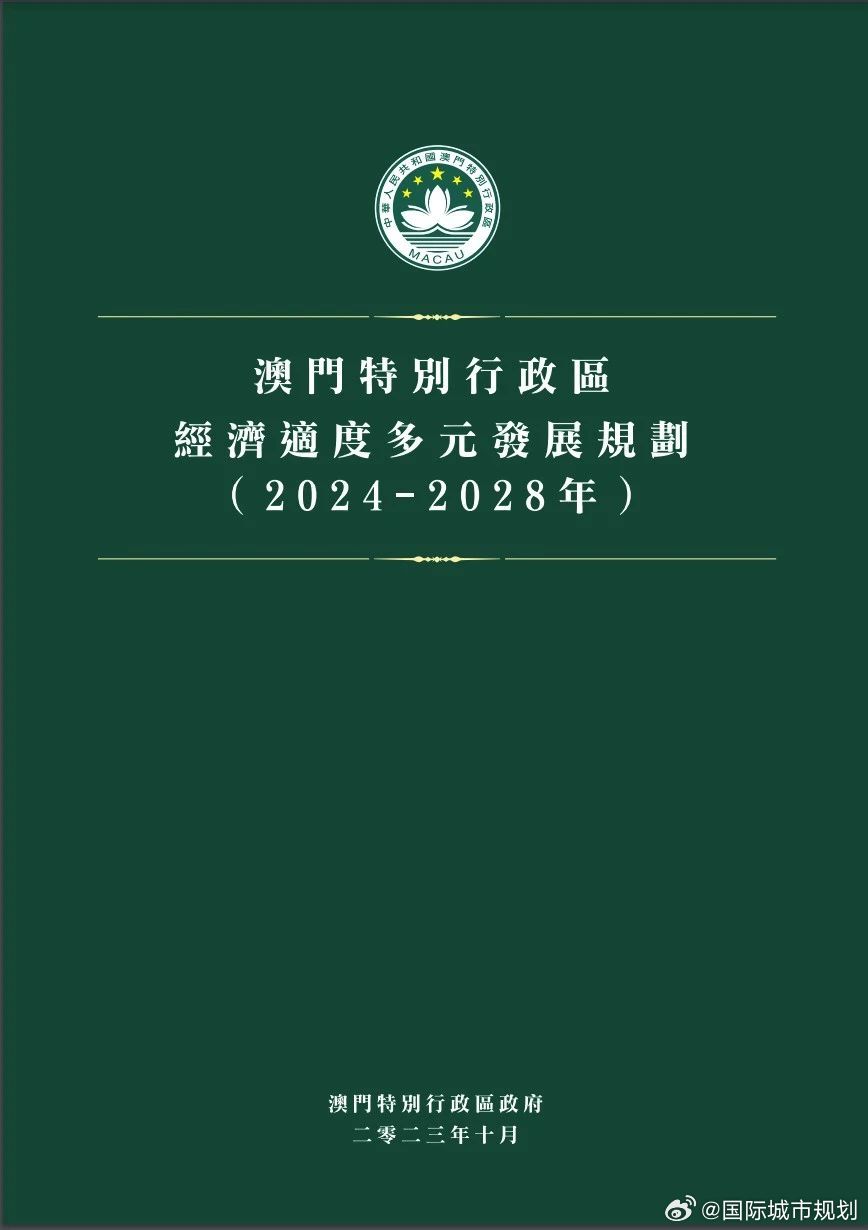 2025年1月14日 第12页