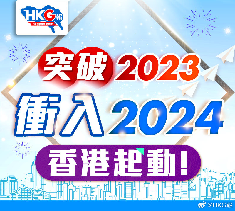 2024年正版资料免费大全特色,探索未来知识宝库，2024年正版资料免费大全特色展望