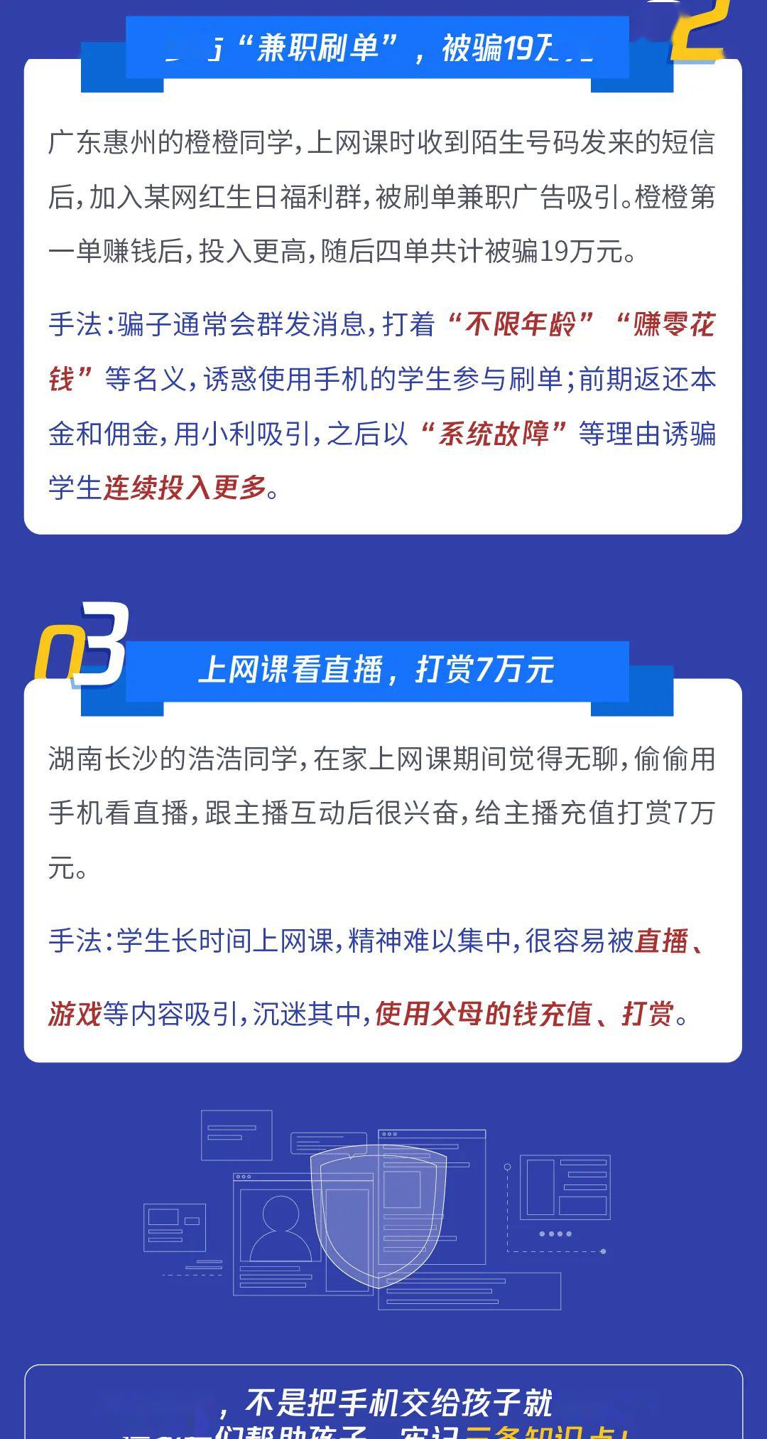 新澳精准资料免费提供网,警惕网络犯罪风险，关于新澳精准资料免费提供网的探讨