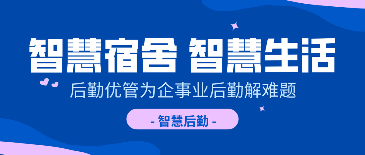 新澳门管家婆一句话,新澳门管家婆一句话，引领澳门未来的智慧管理