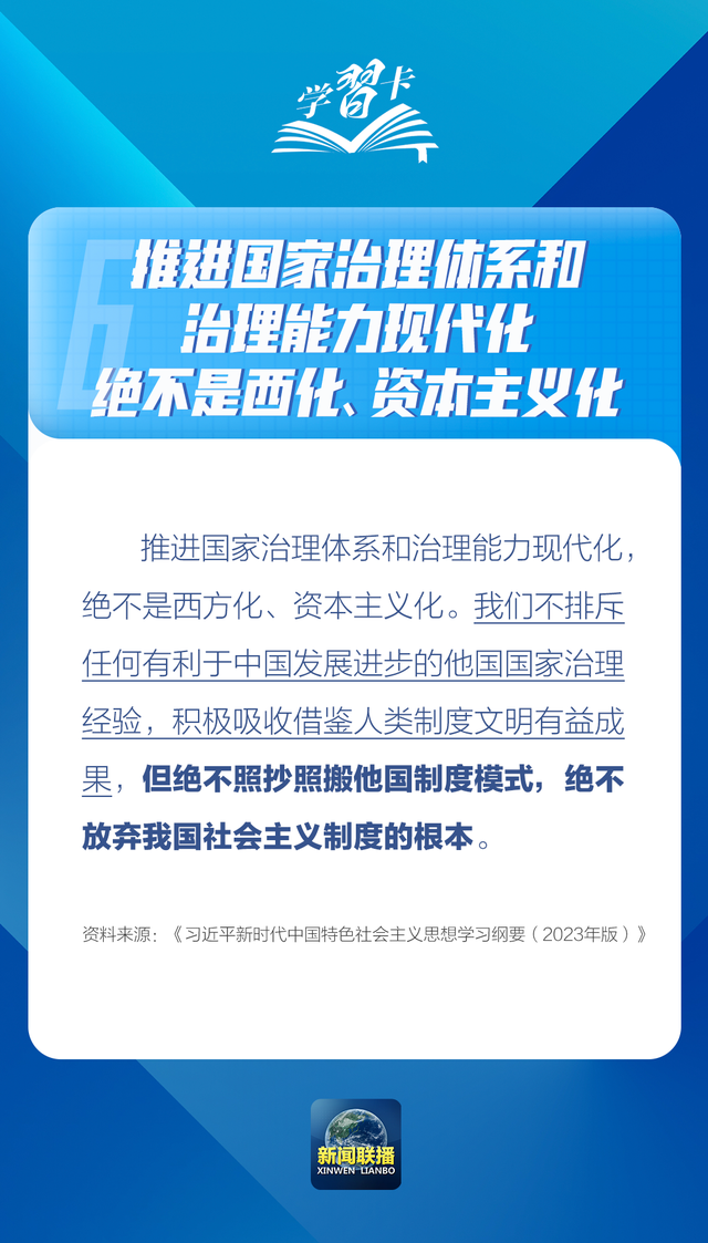 新奥精准免费提供网料站,新奥精准免费提供网料站，引领行业变革的先锋力量