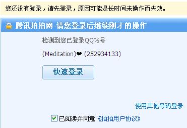 页面自动升级紧急访问通知...,页面自动升级紧急访问通知，确保用户体验与系统安全的双重保障