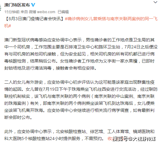 群龙无首_1 第2页