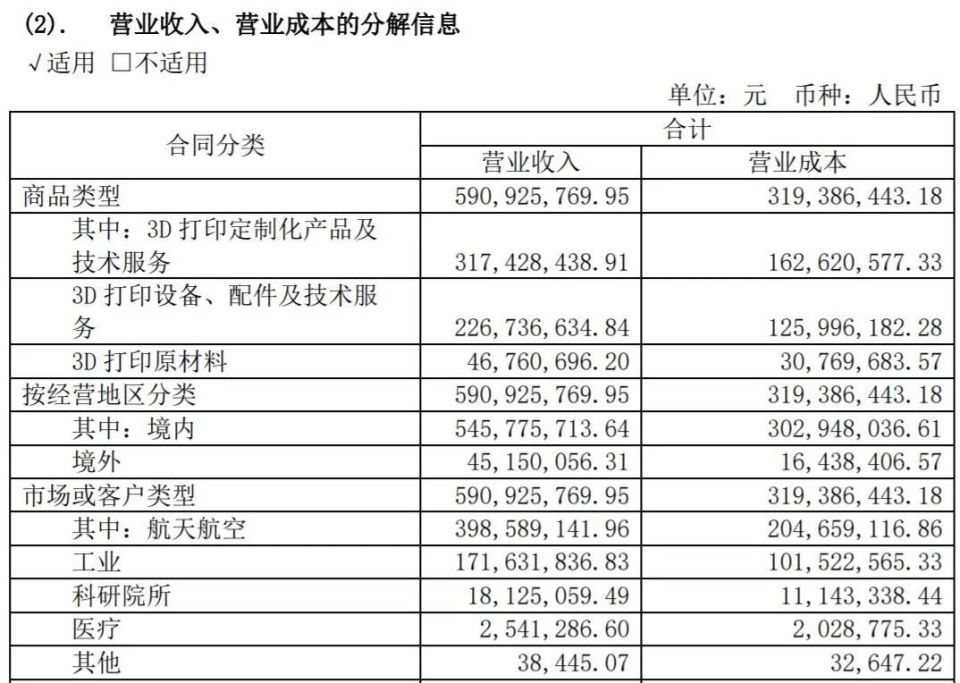 新奥内部最准资料,新奥内部最准资料深度解析