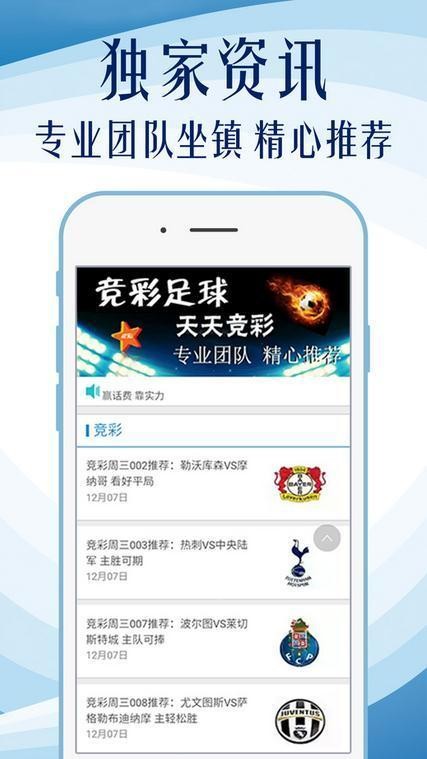 新澳免费资料库大全app,关于新澳免费资料库大全app的探讨——警惕违法犯罪风险