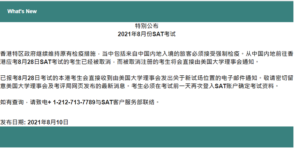 2025今晚香港开特马,关于香港特马赛事的探讨与期待——以今晚香港特马赛事为例