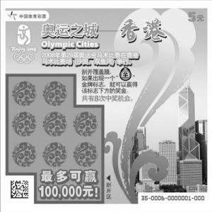 2025澳门天天开彩结果,澳门彩票天天开彩结果，梦想与现实交织的幸运游戏