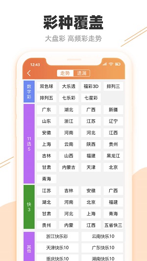 2025澳门特马今晚开网站,澳门特马今晚开网站——探索未来的彩票文化与技术革新