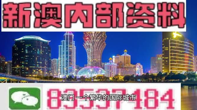 2025今晚新澳开奖号码,关于新澳开奖号码的探讨与预测——以今晚（2025年）为例