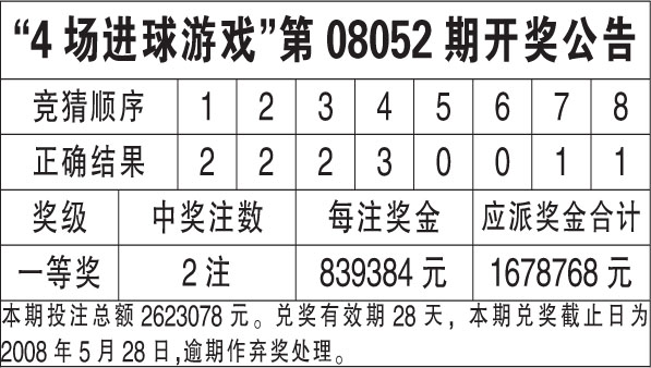 2025年1月21日 第12页